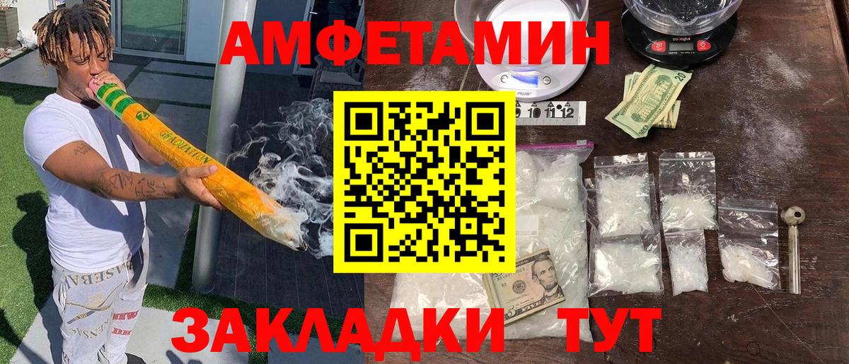 Амфетамин  АМФ Premium  Вход с VPN  Лысьва  АМФ 