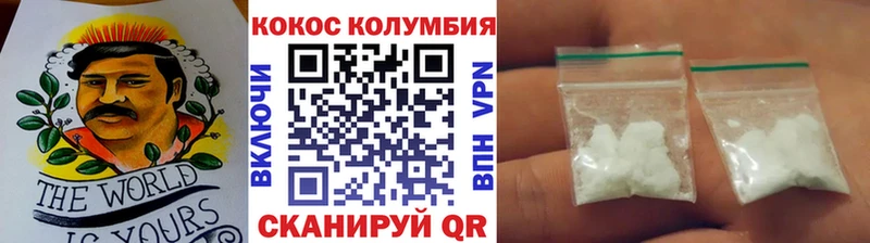 где найти   Лысьва  КОКАИН 97% 