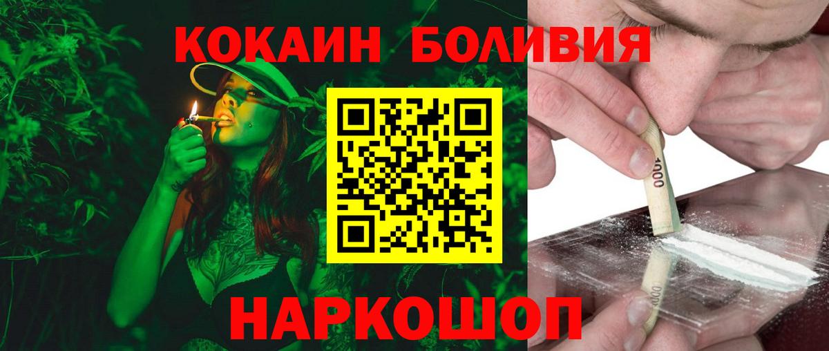 КОКАИН 98% Лысьва