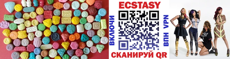 ЭКСТАЗИ ешки продажа наркотиков hydra маркетплейс Лысьва