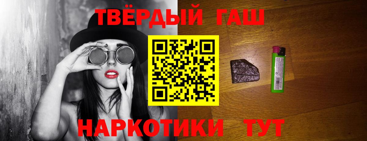 Лысьва  ГАШИШ индика сатива  Вход с VPN 