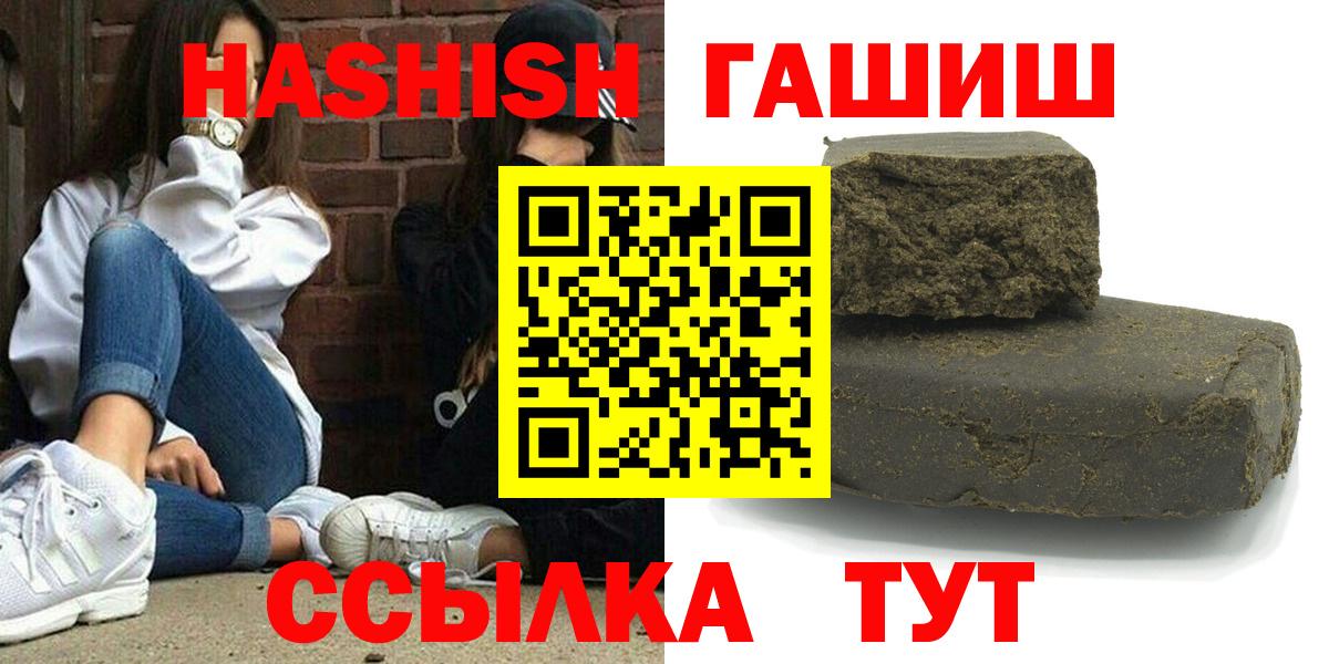 Гашиш убойный Лысьва