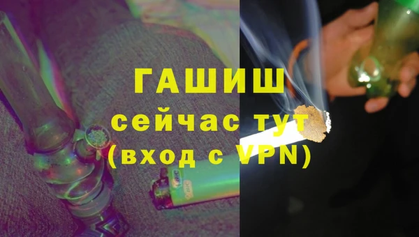 мескалин Магас