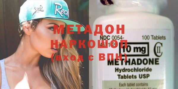 стаф Усинск