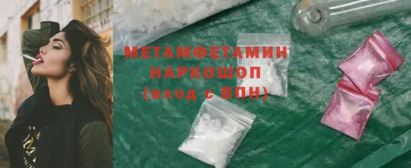 мескалин Магас