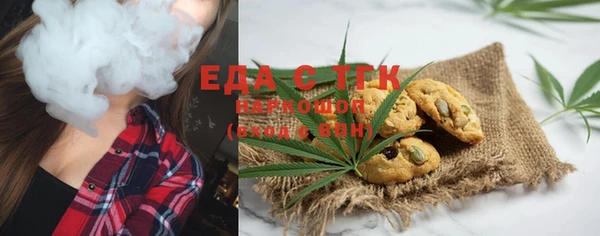 бошки Майский
