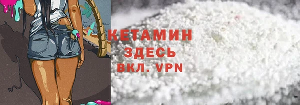 наркотики Усмань