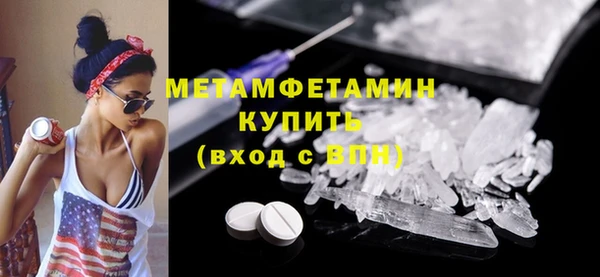 бошки Майский