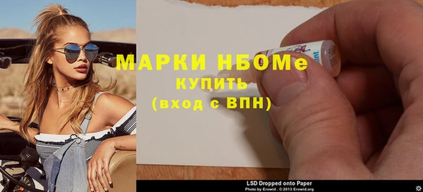 герыч Слюдянка