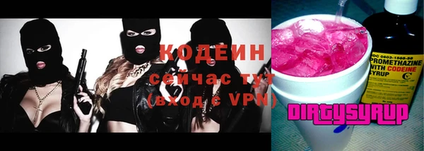 амфетамин Магадан