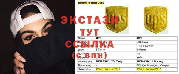 амфетамин Магадан