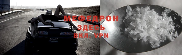 бошки Майский