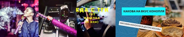бошки Майский