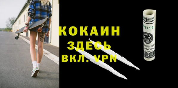 амфетамин Магадан