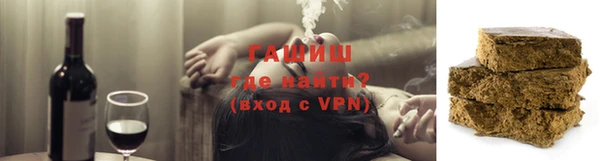 амфетамин Магадан