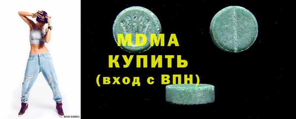 кристаллы Усолье-Сибирское