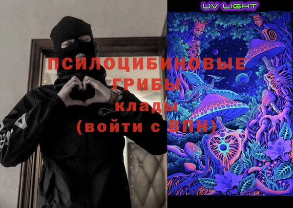 амфетамин Магадан