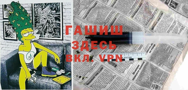 мескалин Магас