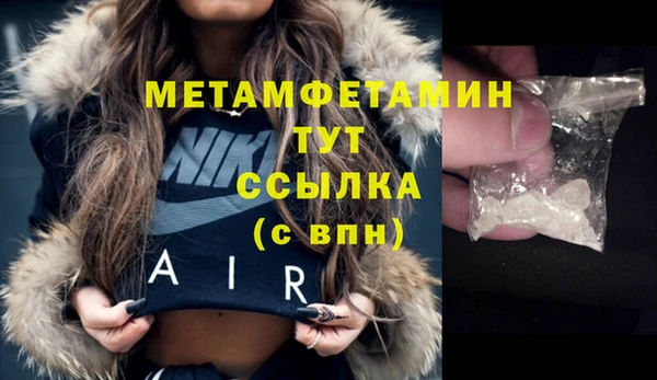 мескалин Медвежьегорск