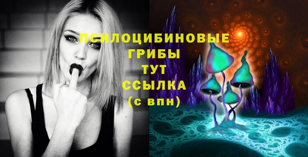 мескалин Магас