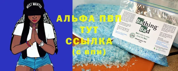 бошки Майский