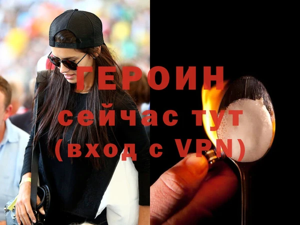 мескалин Магас