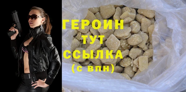 амфетамин Магадан