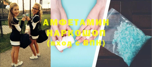 амфетамин Магадан