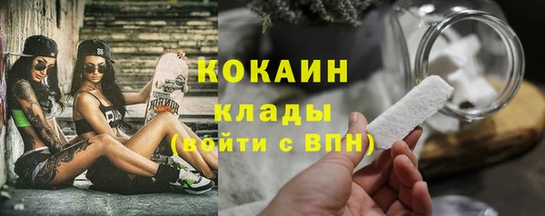 амфетамин Магадан
