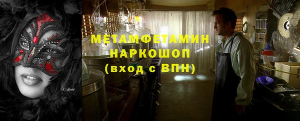 бошки Майский