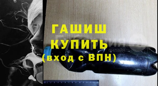 мескалин Магас