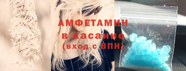 амфетамин Магадан