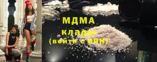 бошки Майский