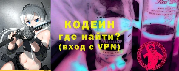 амфетамин Магадан