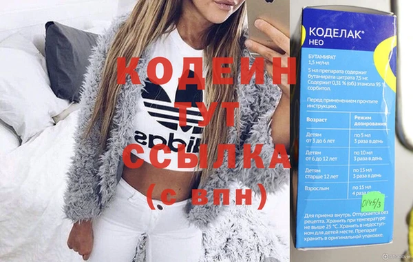 амфетамин Магадан