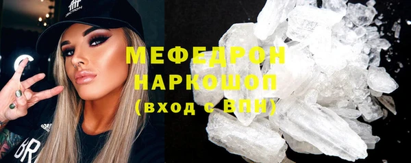 амфетамин Магадан
