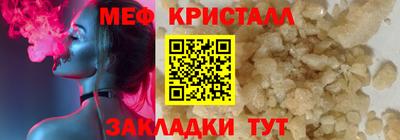 амф Ярцево