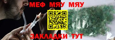 амф Ярцево