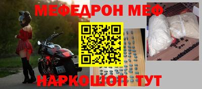 амф Ярцево