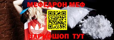 амф Ярцево