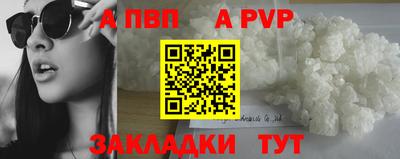 mdpv Янаул