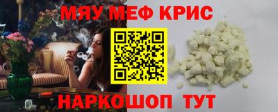 амф Ярцево