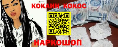 амф Ярцево