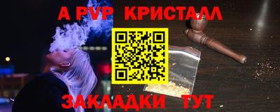 ешки Ярославль