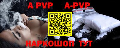 mdpv Янаул