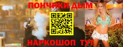 амф Ярцево