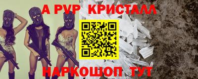 mdpv Янаул
