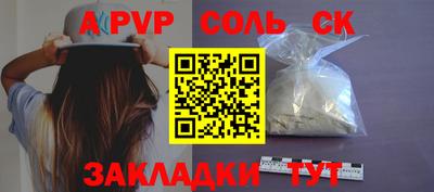 ешки Ярославль