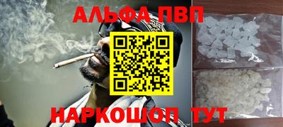 амф Ярцево