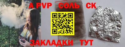 амф Ярцево